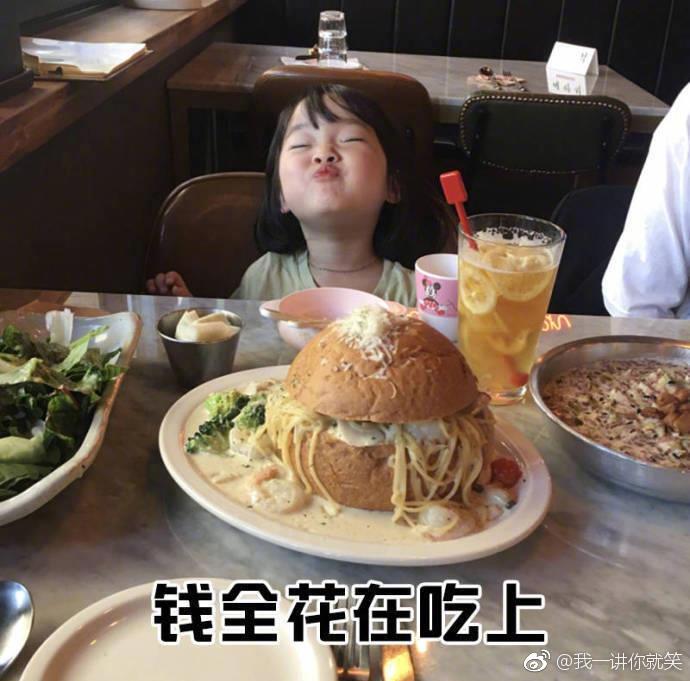 单身女生的九大特征, 要不要这么准