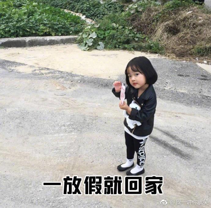 单身女生的九大特征, 要不要这么准