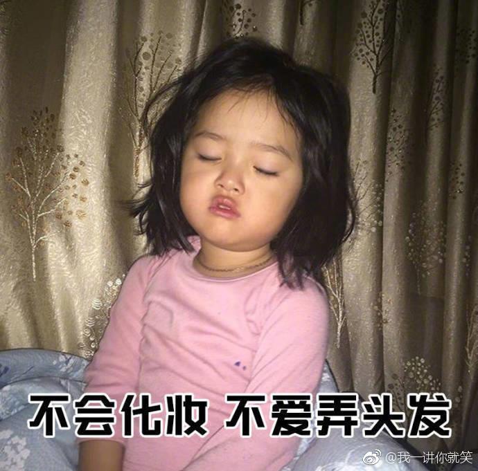 单身女生的九大特征, 要不要这么准