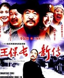 这些年我们看过的四川话方言剧，哪些能get到你的笑点？