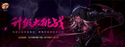 dnf红眼90左槽排行_DNF:最强左槽现身,看到这个增幅旭旭宝宝都服了,价值一套房啊(2)