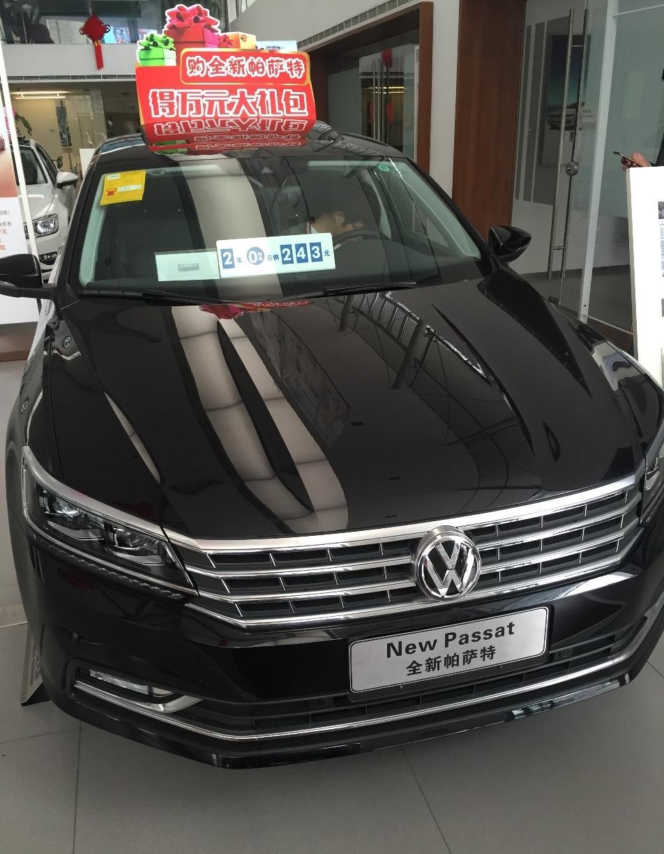 众里寻她, 重遇爱车--博瑞