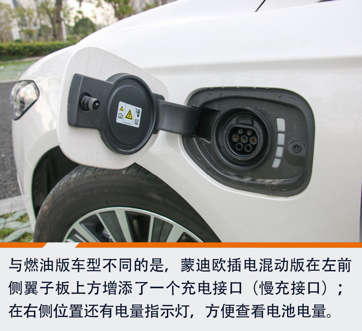 试驾福特蒙迪欧插电混动版 百公里油耗2L/纯电续航52km