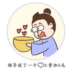 两步搞定无领导小组面试排序题