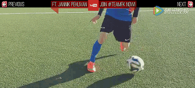 足球教学之牛尾巴过人!教你几个场上风骚的过人技巧(多图)