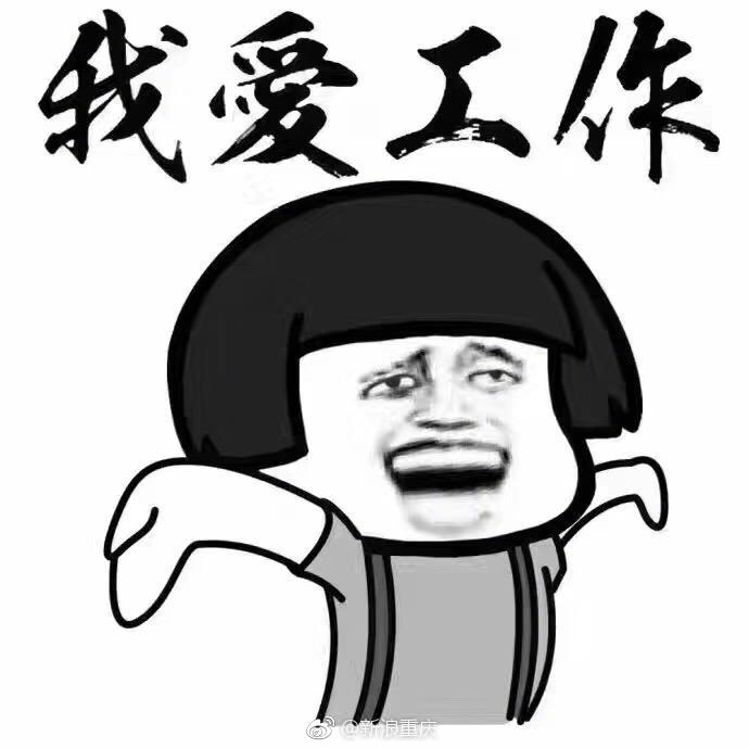 下班后工作微信该不该回?答案来了