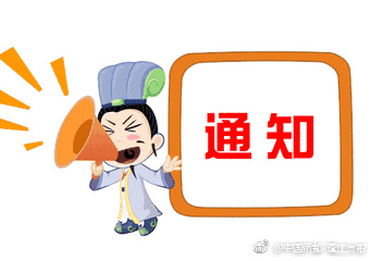 重要通知!蓬江区社会保险基金管理局下周一起