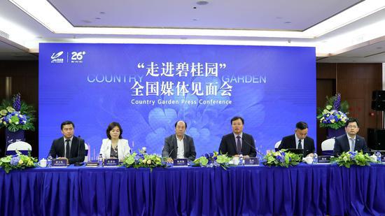 如何看待碧桂园新闻发布会奢华招待记者?网友