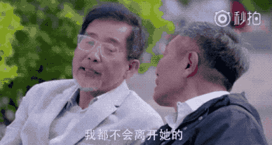 当两个人在一起的时候会很幸福,时间久了这种离不开的感觉究竟是真的