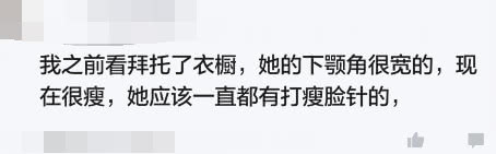 谢娜产后半年面部变化惊人，脸颊僵硬下巴越发变尖被质疑整容