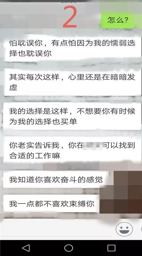 女人该先成家后立业，还是先立业后成家？