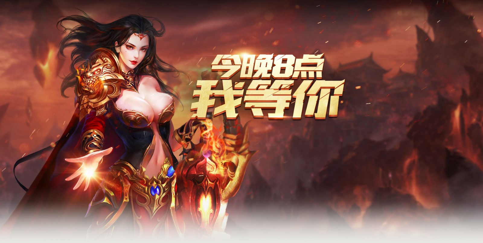 经典传奇的背后,红月传说的竟不是由