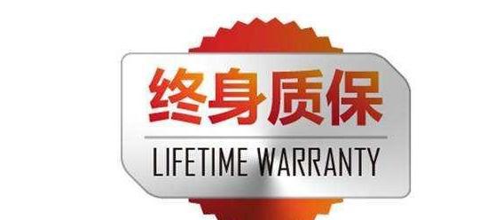 领克01：我的终身“三免”，才不是说说而已