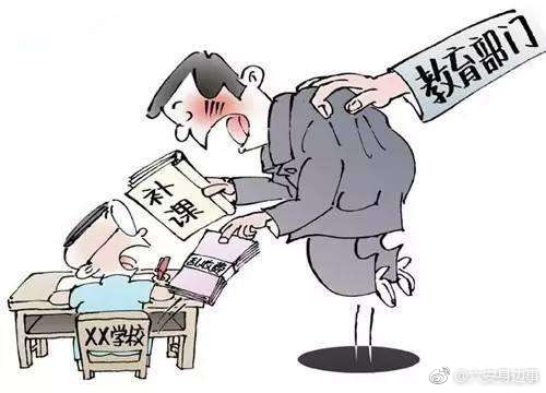 安徽省教育厅严查中小学生校外培训机构