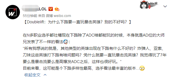 号令之旗被删除,ADC被削弱,网友:针对Uzi?