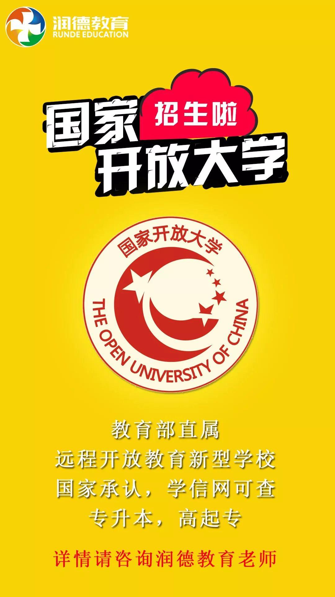 两会已闭幕,2018学历改革是否落地?