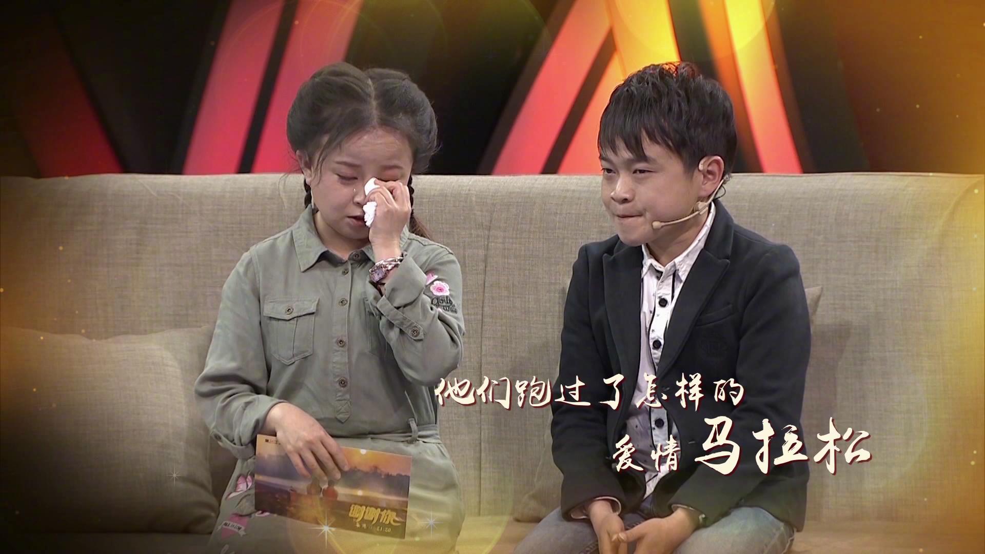 微感动今晚九点二十分,黑龙江卫视大型公益感