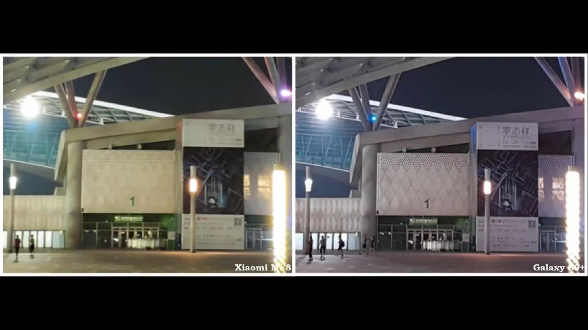 小米8和三星S9夜拍对比:谁才是夜拍神器?