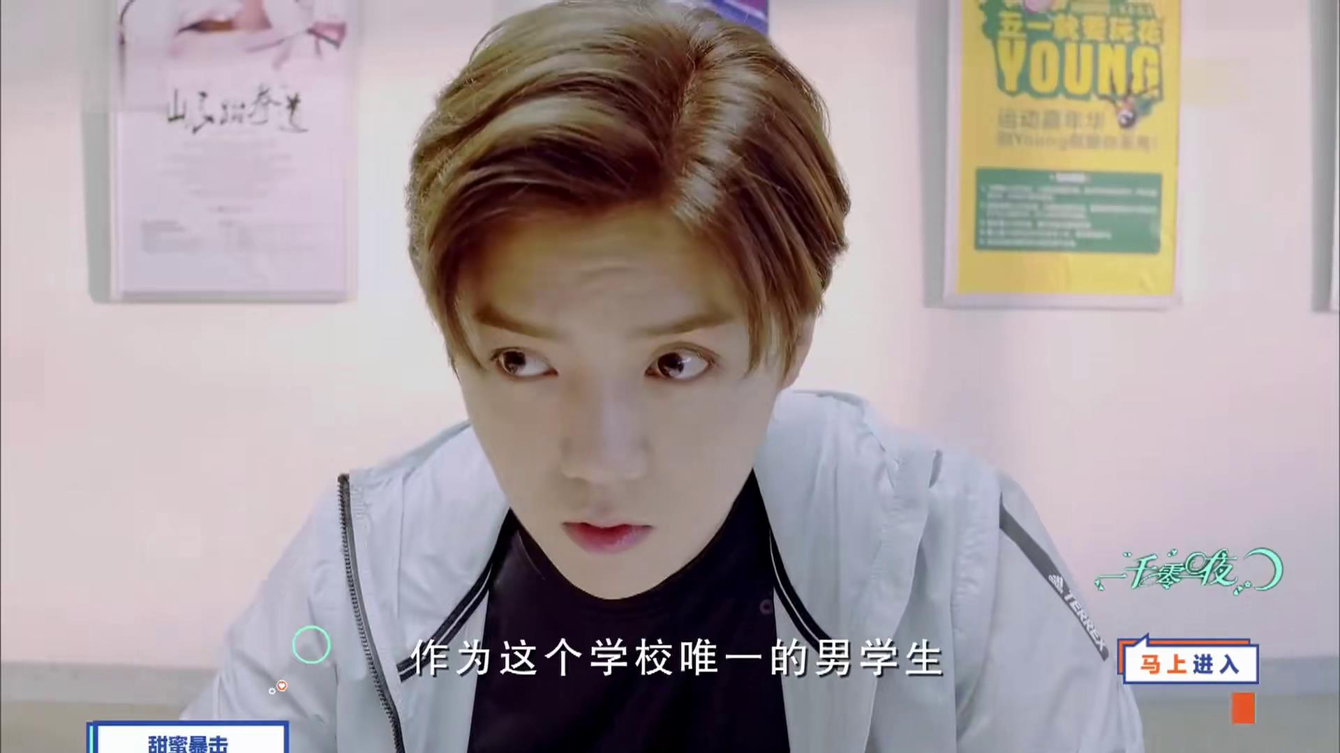 甜蜜暴击:宋小米说5个字之后,直接仰头对着鹿晗的唇,贴了上去