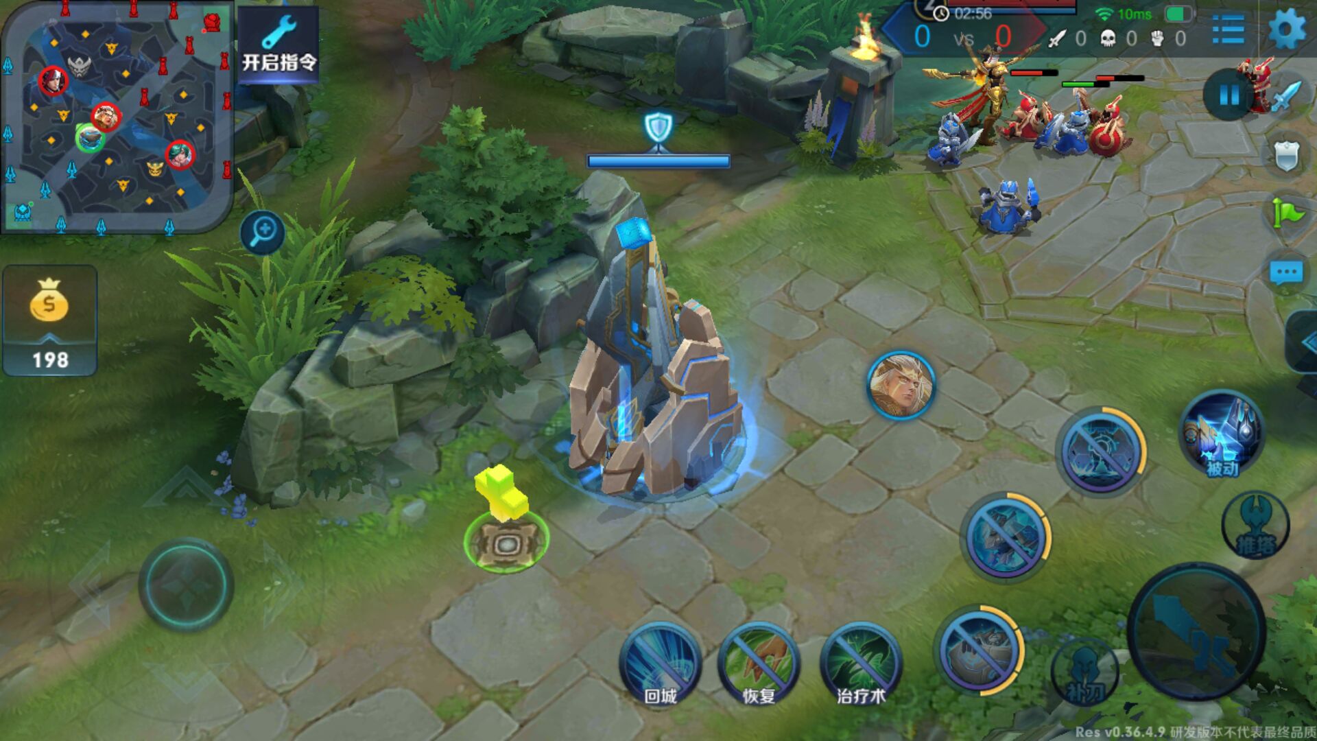 王者荣耀:奶塔英雄盾山的上线,无疑给王者峡谷