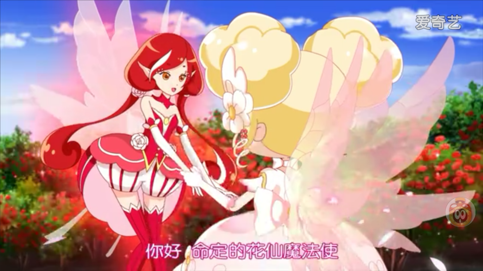 小花仙:椿拿出了神奇的法宝,小爱恢复了魔法,芬妮气疯了