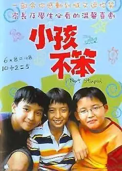 12部关于老师的经典电影！一定有你没看过的