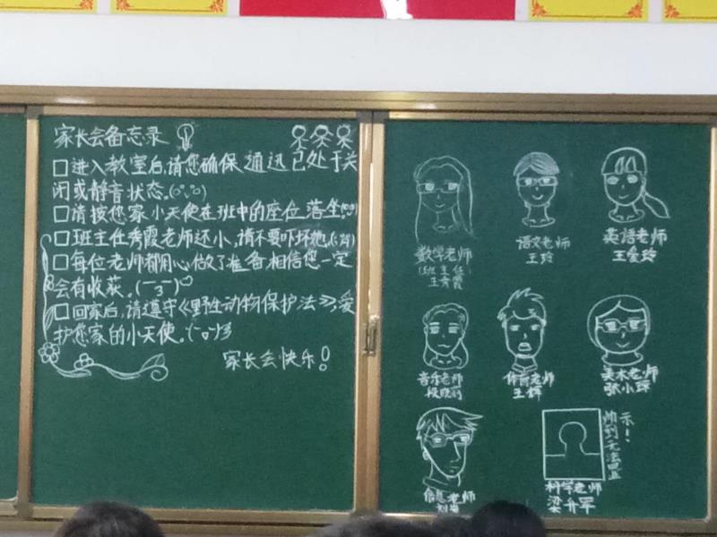 小学生开家长会,场面太壮观了!