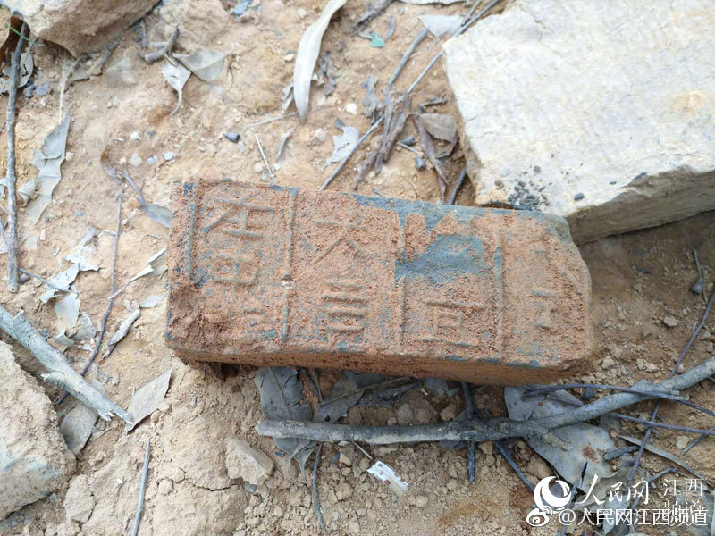 江西寻乌发现汉代古墓墓砖表面有花纹砖块