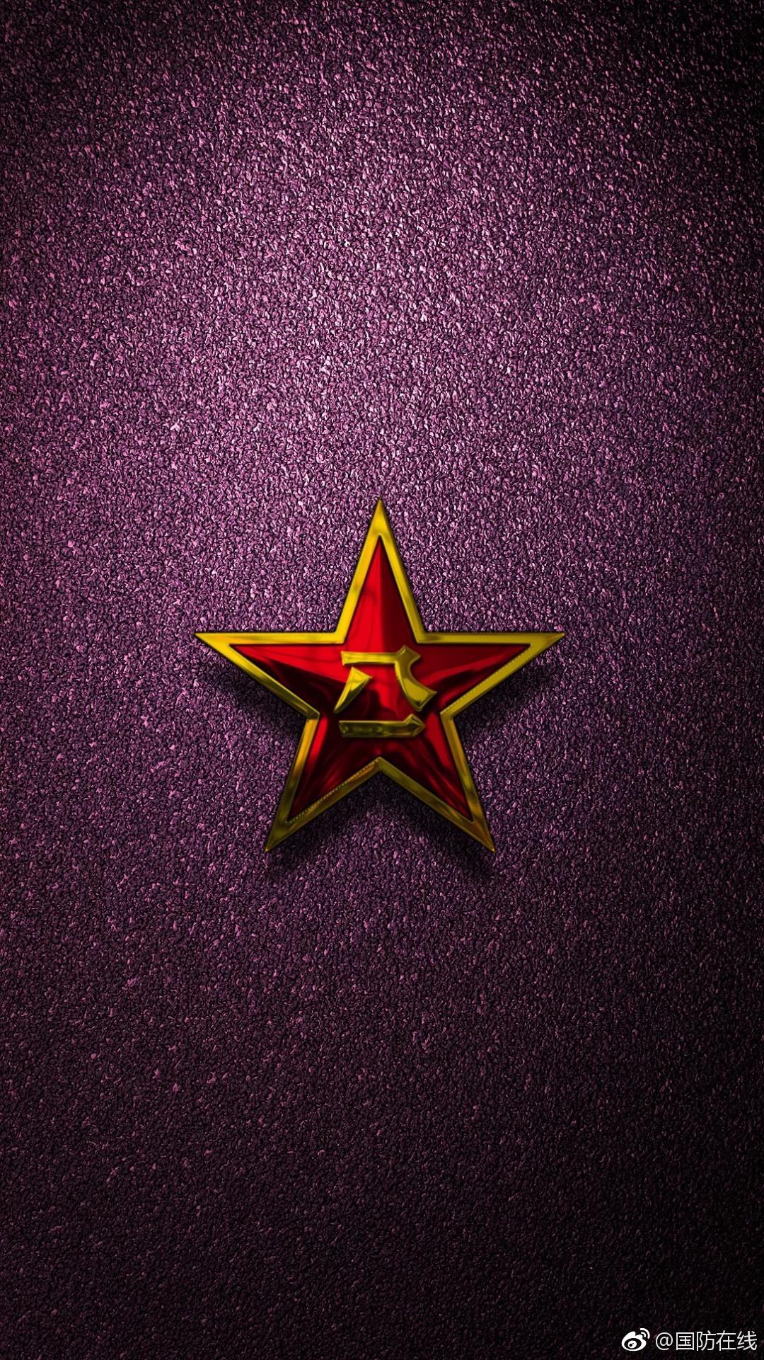 高清福利 | 9种底色八一军徽手机壁纸,拿走不谢