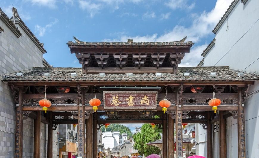 福建最大明代古民居, 120多间房子已有近400年历史