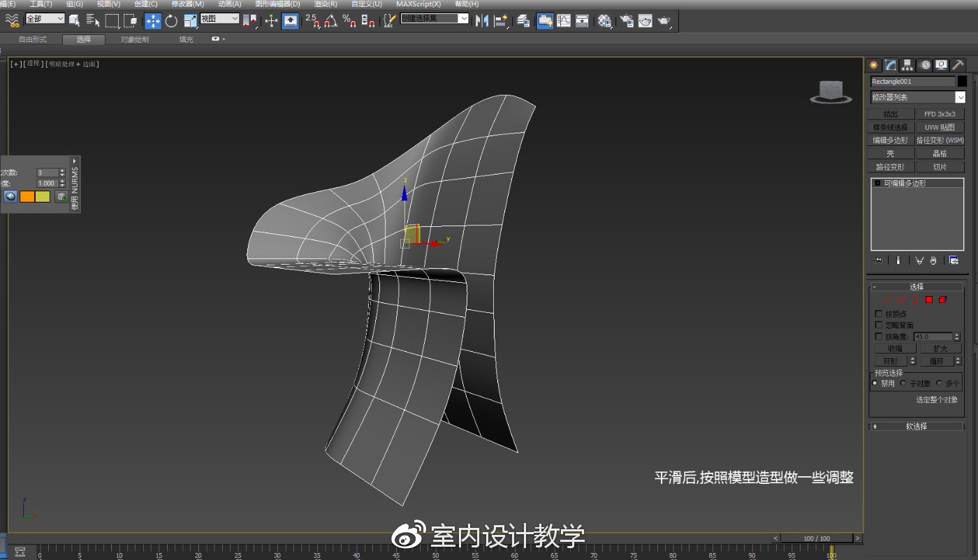 3dmax从入门到放弃:今天建模教程的模型案例
