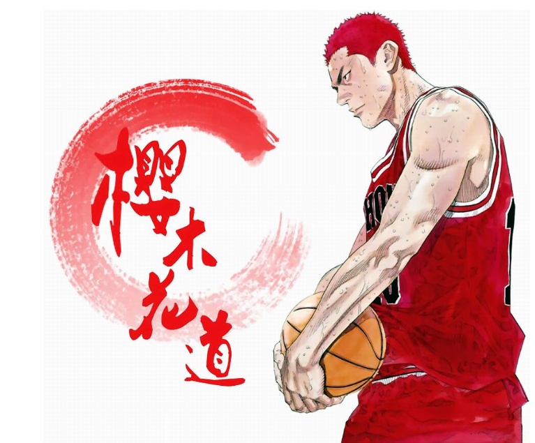 灌篮高手：安西光义，和蔼的面容下依然是那个深不可测的白发鬼