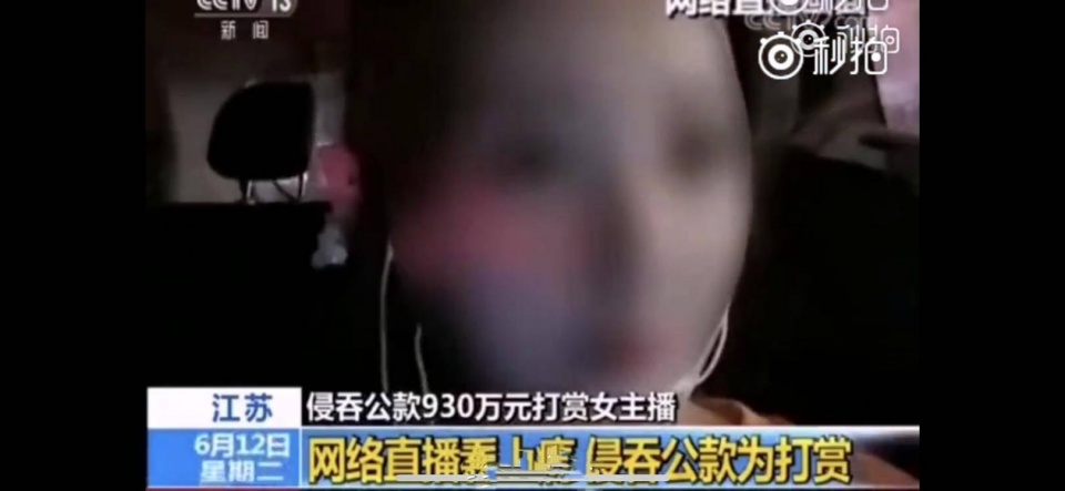 冯提莫承认私下约见粉丝，但绝对未发生关系，自愿退还打赏！