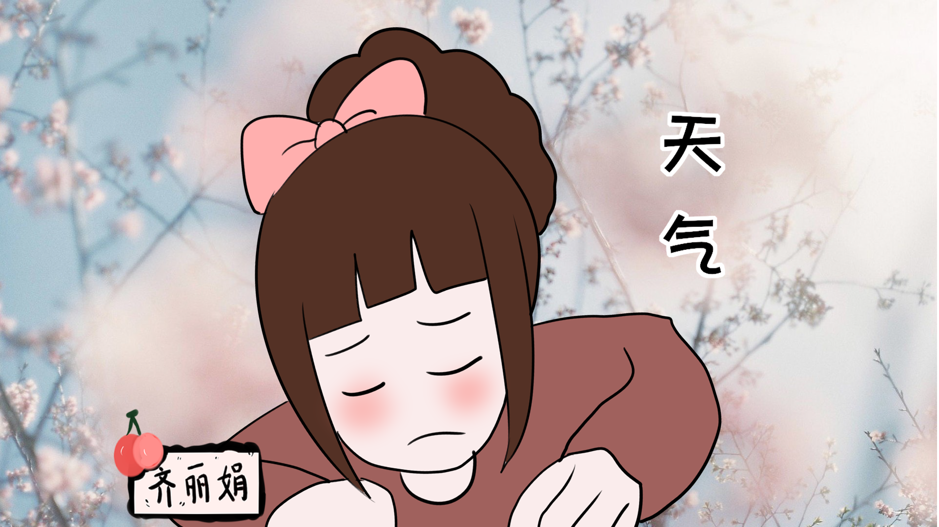 晚上睡不着觉的时候,你会干什么?