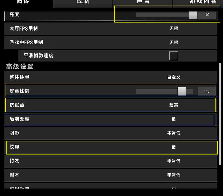 绝地求生:显卡这样设置,玩出1080效果,伏地魔也