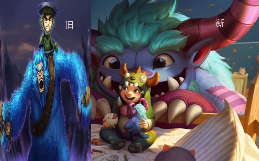 LOL雪人骑士重做归来,新旧皮肤对比,脏兮兮皮