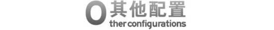 2.0T+6挡自动,这3台国产SUV尺寸大,有面子!