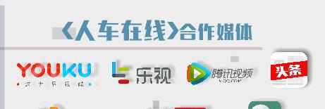 “时不我待”全新BMW5系Li金城兰州试驾体验之旅