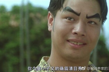 囧哥:小伙子去理发花了近4万