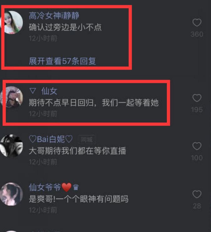 杨清柠顾茜茜快手发布作品被快手官方警告,杨清柠回归