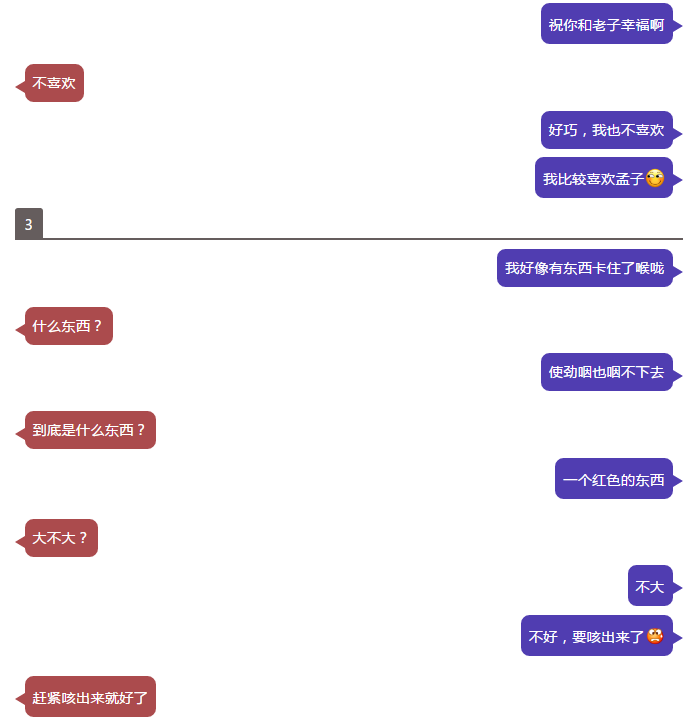 抖音最火套路,撩妹撩汉套路情话,一问一答撩妹