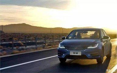 0.25风阻系数的荣威i6到底有什么优势