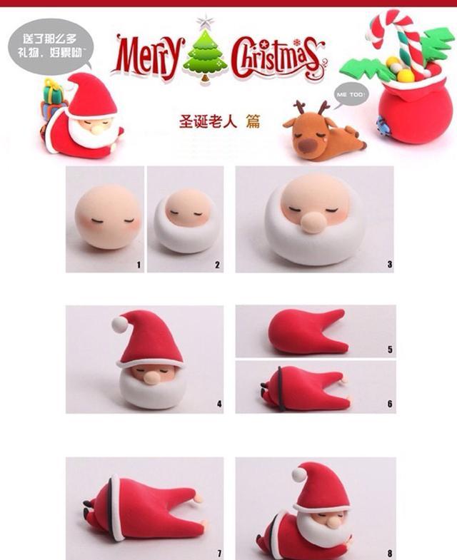 幼儿园儿童超轻粘土制作教程