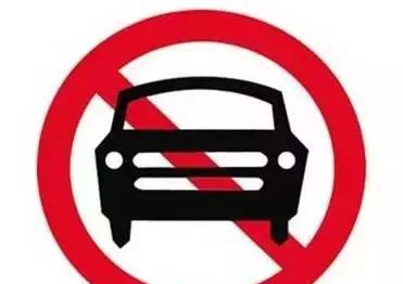 想知道“限行“最近有什么新消息么，都在这里了