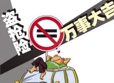 想知道“汽车保险“近期资讯盘点，你想要的这里都有