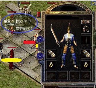 新开一秒军统传奇私服
