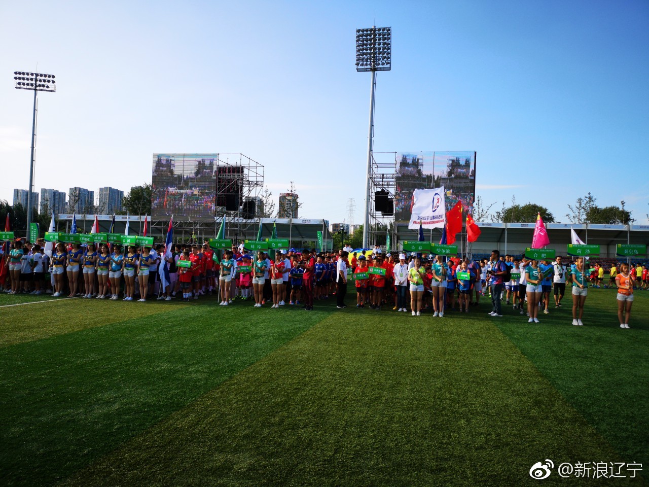 2018中国·沈阳第四届和平杯国际青少年足球