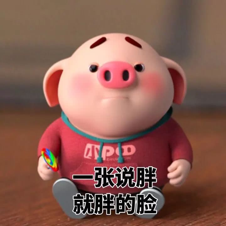 可爱的周末就要过去了