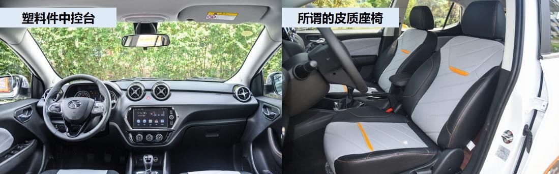 销量崩盘,为啥东南DX3注定走向枯萎,这几点寒了老车主的心