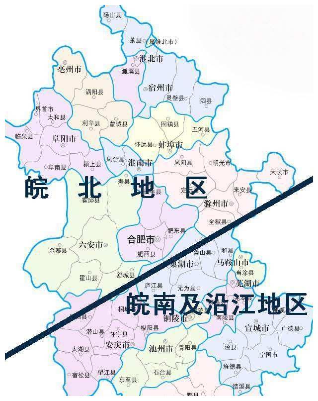 苏南人看不起苏北人,皖南人也看不起皖北人?